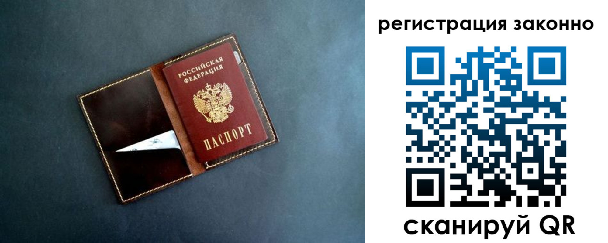 прописка поиск в Заозёрном