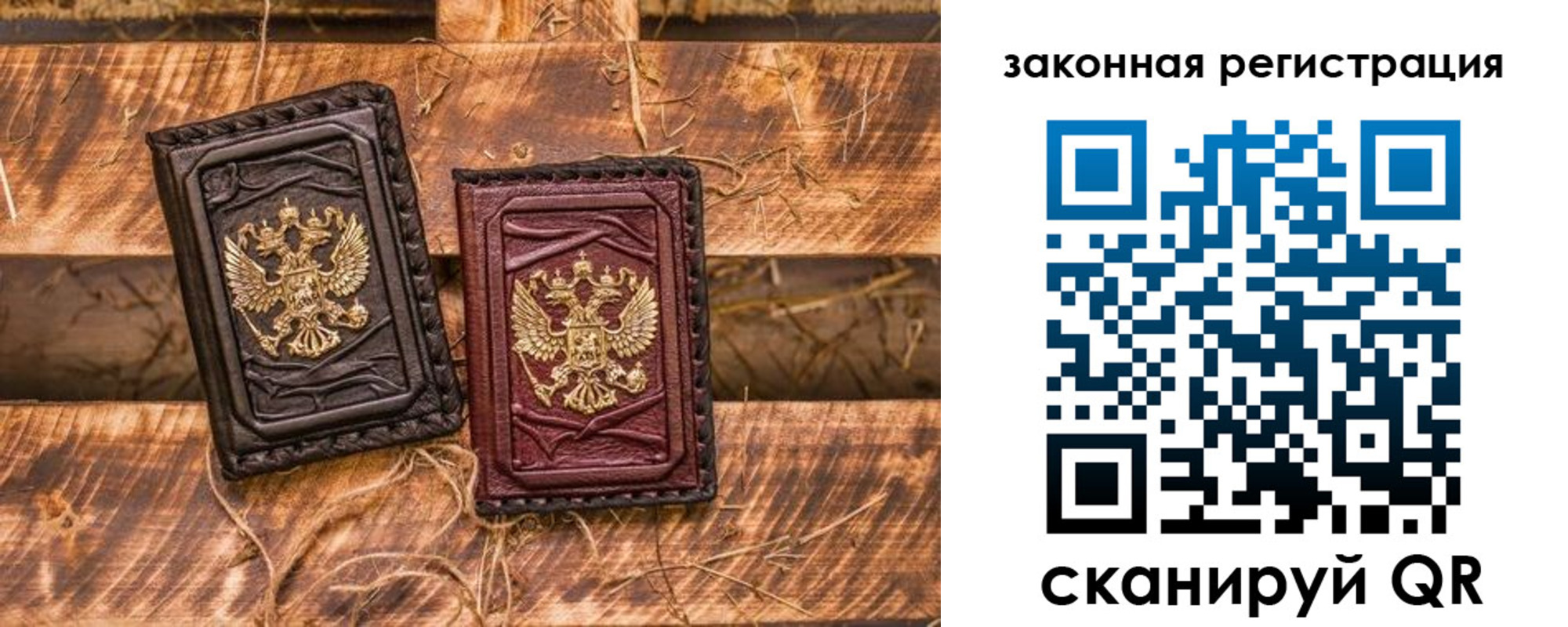 прописка поиск в Заозёрном