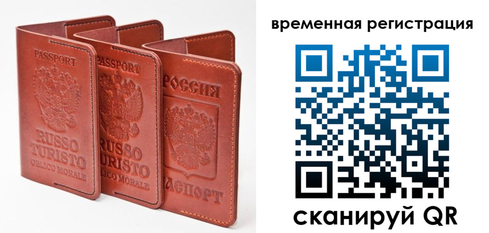 прописка 2025 в Заозёрном